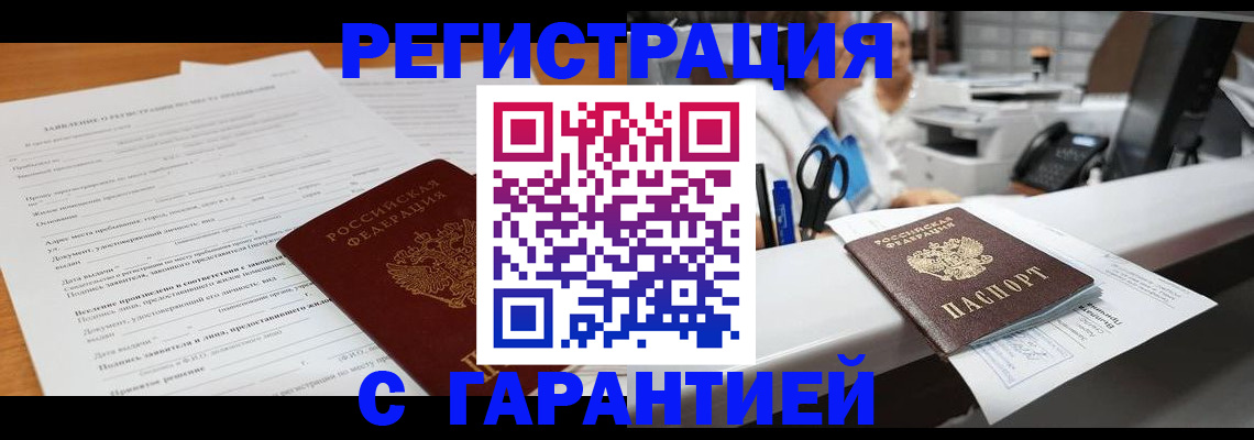 регистрация для школы в Кировграде